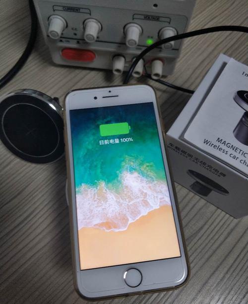 iphone8充电多少瓦