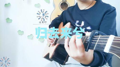下山歌曲花粥原唱