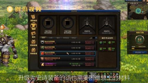 武器升级材料不够怎么办