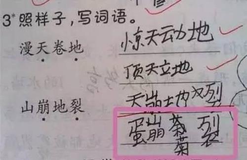 自己造句怎么造