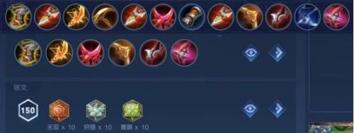 后羿专精装备是什么
