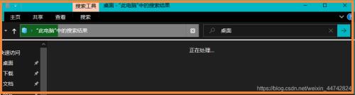 鼠标右键加载慢半天也不出来