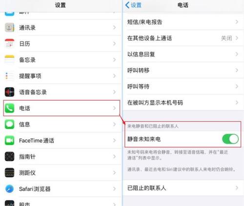 别人打语音给我铃声不响怎么调