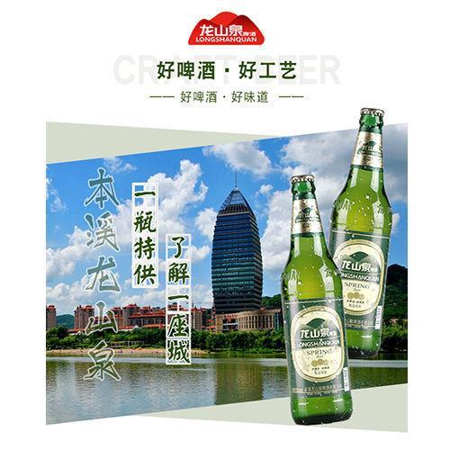 龙山泉啤酒为什么火起来