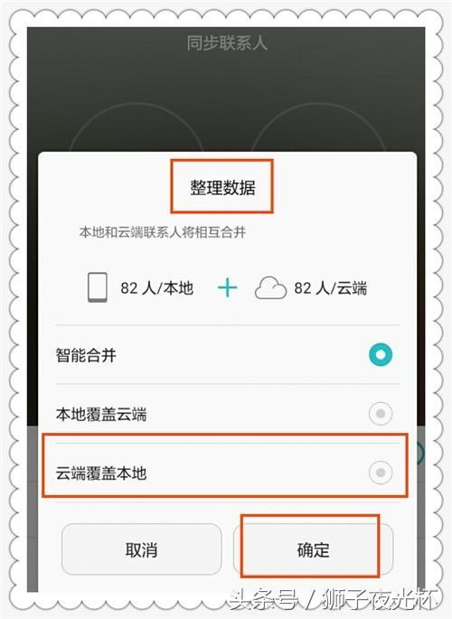 三星手机云端备份怎么找