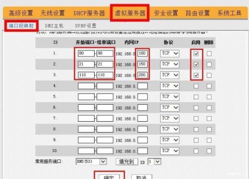 腾达无线路由器ip地址是多少