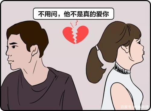 问我爱不我老婆怎么回答