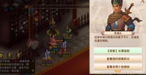 问道手游哪个区号最便宜
