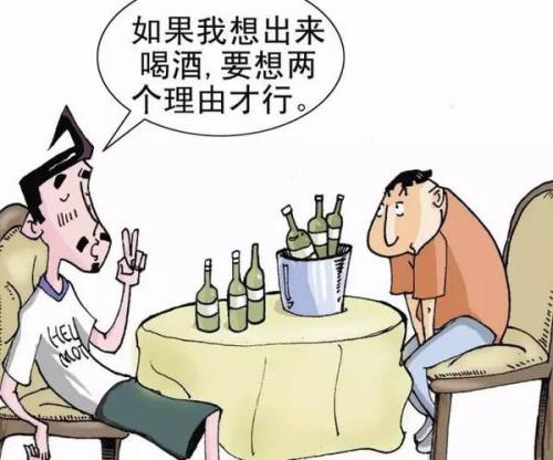 奉劝别人别劝酒的句子