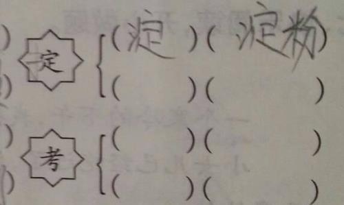 东加个偏旁还可以变成什么字