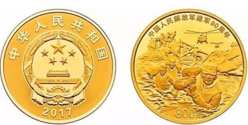 纪念币审核需要多长时间