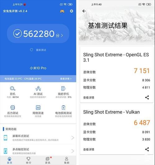 小米10pro玩游戏卡顿