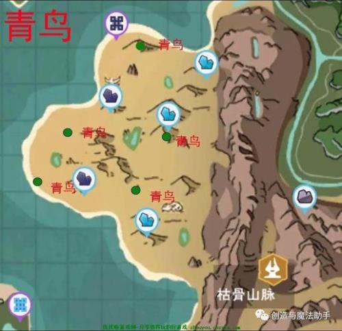 创造与魔法潮流陆行鸟饲料位置
