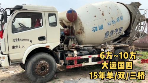 走15年大运什么意思