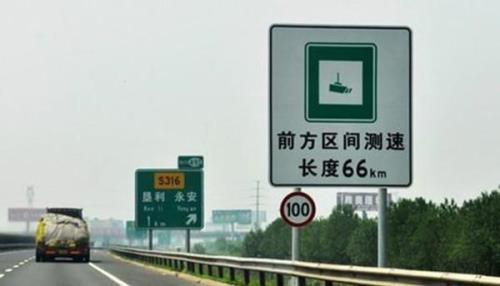辽宁高速为什么限速100