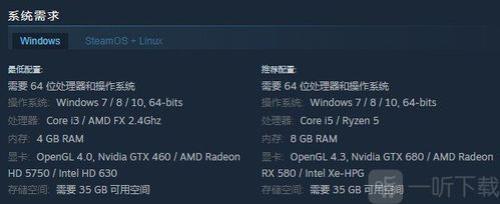 steam和epic服务器一样吗