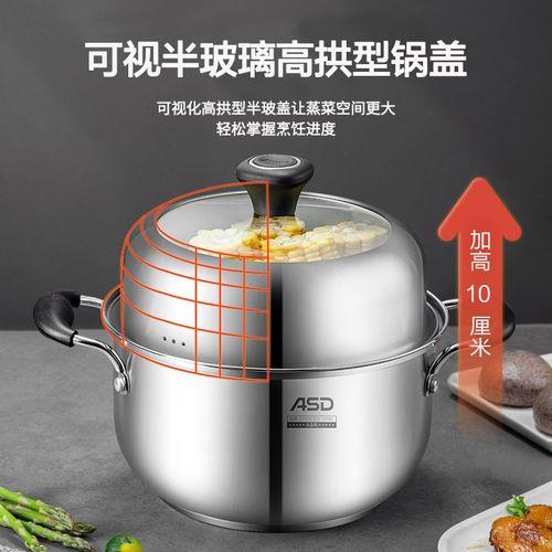 爱仕达精钢旋风汤锅用什么优点