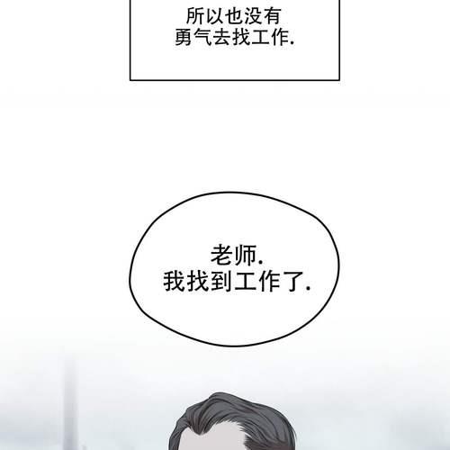 物种起源吞冰块是哪一集