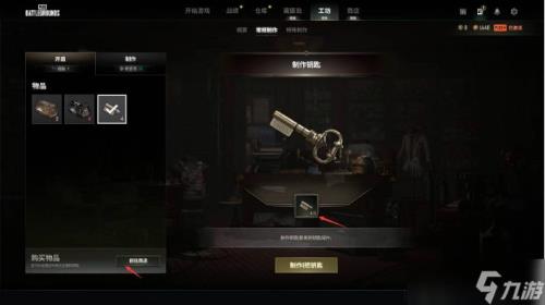 pubg的极品宝箱券要怎么用最新赛季