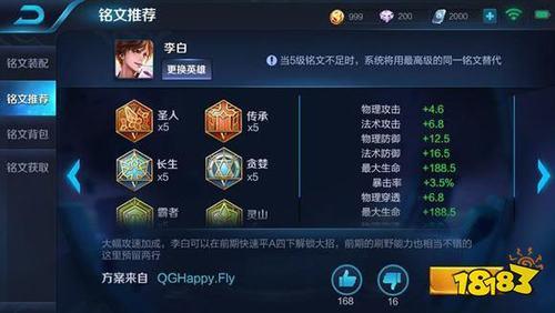 铭文5级权限怎么得