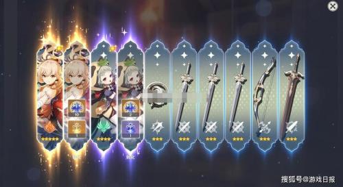 原神新手5星多久出