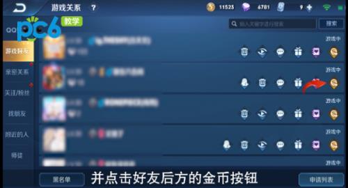 王者金币赠送有限制吗