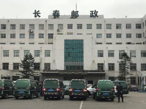 邮政快递长沙到长春需要多少天