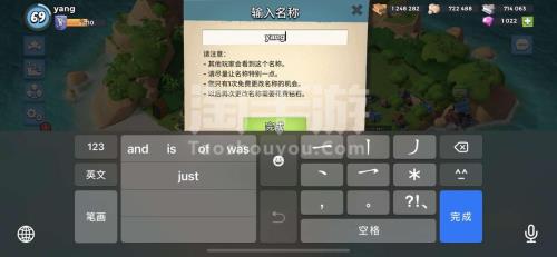 iOS版海岛奇兵记录丢了如何找回