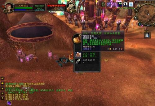 附魔武器伤害+5在那里学
