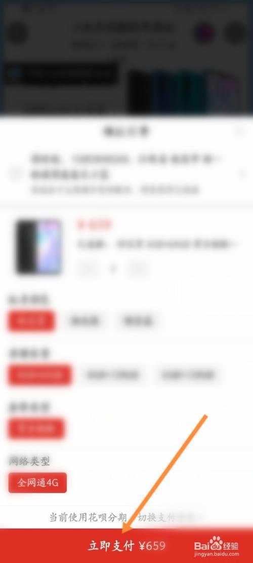 拼多多300元最后0001钻石怎么得到