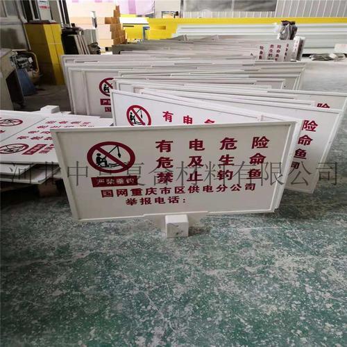 警示的基本形式