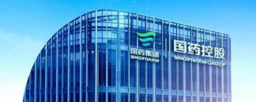 药企里面有哪些是国企