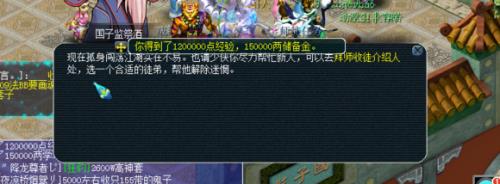 69全满号升109划算吗
