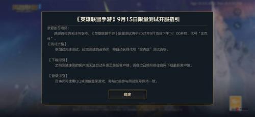 lol怎么找到之前玩过的号