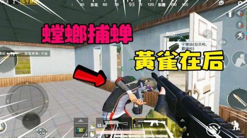 和平精英螳螂怎么购买