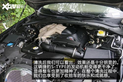 请问清洗发动机舱的价