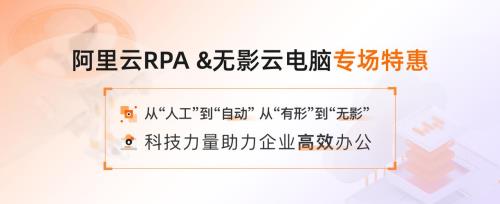 阿里云无影云电脑打游戏咋样