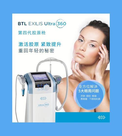 skin79的胶原枪怎么样