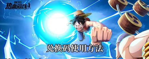 航海币怎么兑换