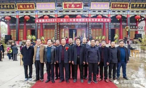 魏姓全国2021总人口多少