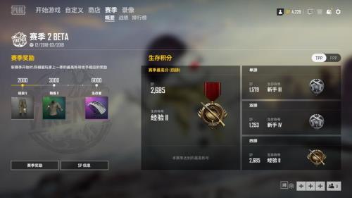 绝地求生中的bp币有什么用