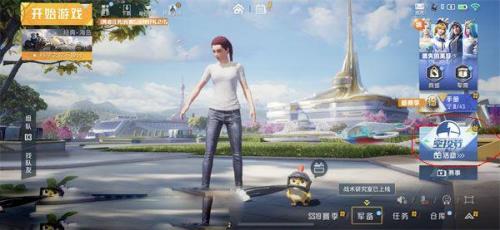 和平精英第一人称单排有称号吗