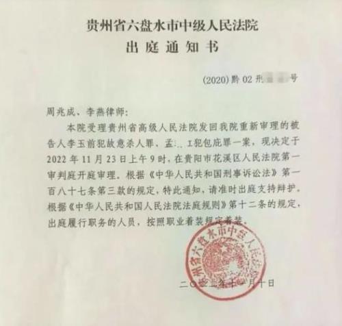 高院驳回重审我能胜诉吗