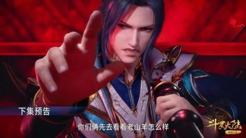 五年后，唐三初回学院是哪一集