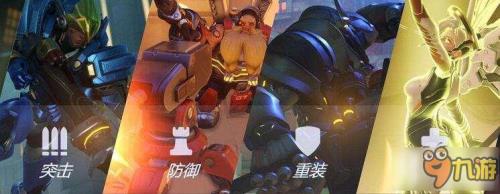守望先锋听不到大招声音