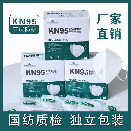 怎么检查n95的密闭性