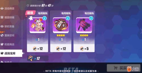 崩坏3要关服了吗