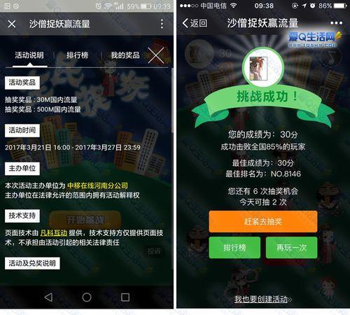 2小时游戏要多少流量