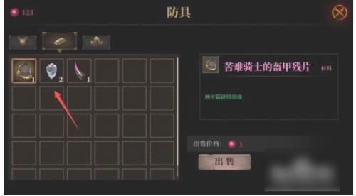 领主武器怎么获得