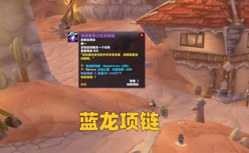 wlk冰霜纹章找谁兑换